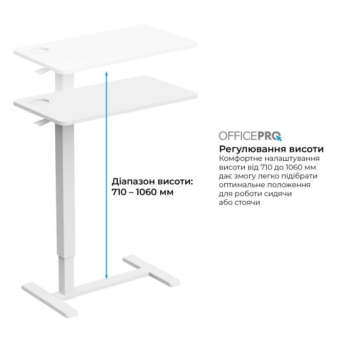 Приставний стіл OfficePro з регулюванням ODM270DW (ODM270DW) зображення 2