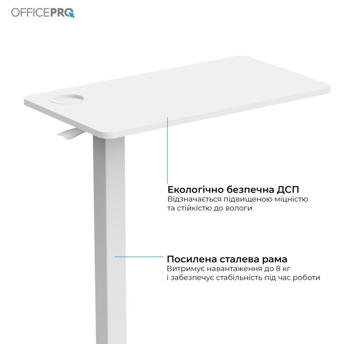 Приставний стіл OfficePro з регулюванням ODM270DW (ODM270DW) зображення 4