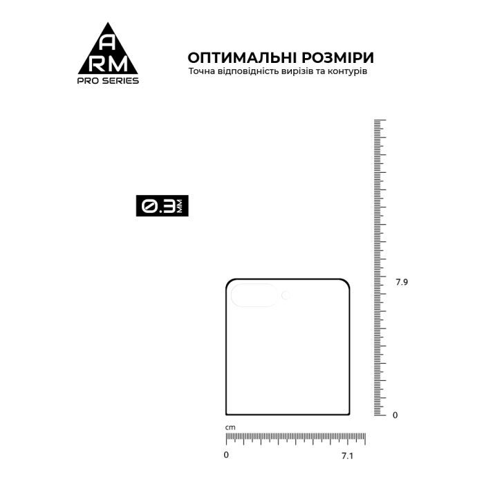 Стекло защитное Armorstandart Pro Samsung Flip 7 external display (ARM88009) изображение 3