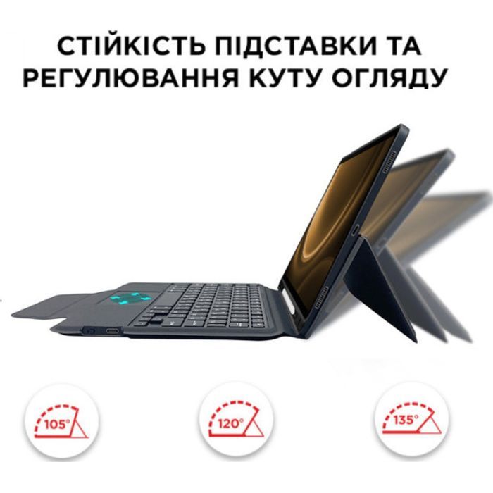 Чехол для планшета AirOn Premium Samsung Galaxy Tab S10 Lite 2025 with keyboard (4822352781156) изображение 2