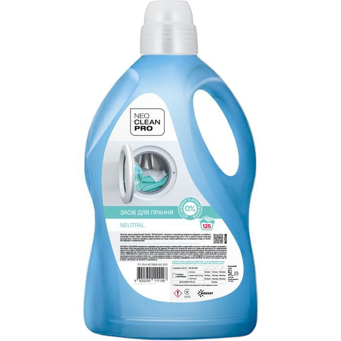 Гель для прання Biossot NeoCleanPro Neutral 5 л (4820255111148) зображення 2 Гель для прання Biossot NeoCleanPro Neutral 5 л (4820255111148) зображення 2