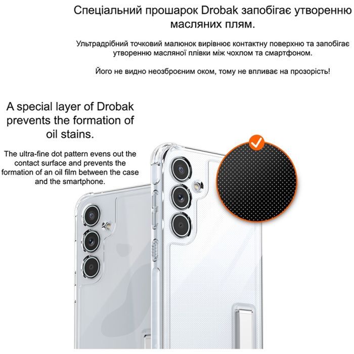 Чохол до мобільного телефона Drobak Acrylic with Airbag Samsung A26 5G (858517) зображення 5