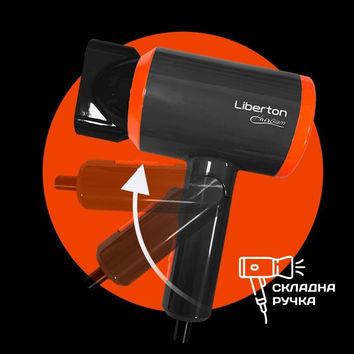 Фен Liberton LHD-6103 зображення 5
