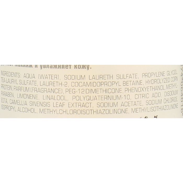 Пінка для вмивання Artdeco White Tea Cleansing Mousse 150 мл (4019674064016) зображення 3