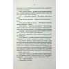 Книга Відьмак. Роздоріжжя круків - Анджей Сапковський КСД (9786171515413) зображення 10