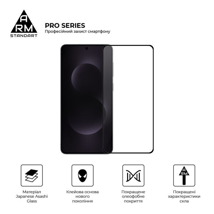 Скло захисне Armorstandart Pro Samsung S25 Edge 5G (SM-S937) (ARM83264) зображення 2 Скло захисне Armorstandart Pro Samsung S25 Edge 5G (SM-S937) (ARM83264) зображення 2
