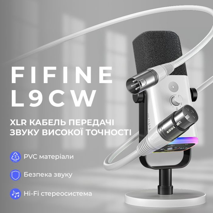 Мікрофонний кабель Fifine XLR Male to Female White 1.8 м (L9CW) зображення 5