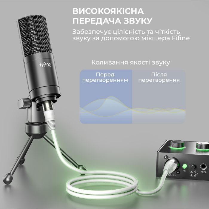 Мікрофонний кабель Fifine XLR Male to Female White 1.8 м (L9CW) зображення 7