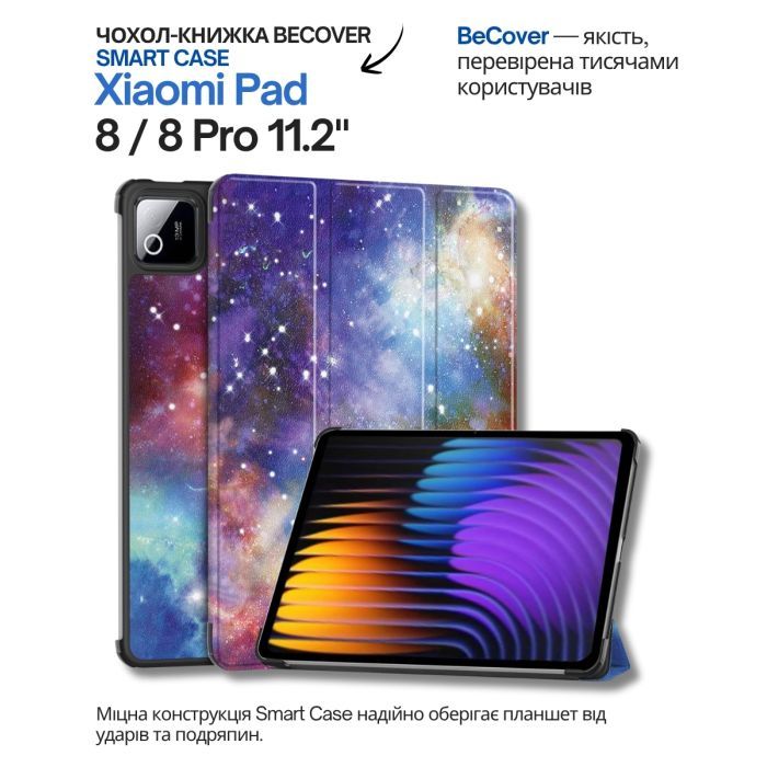 Чехол для планшета BeCover Smart Case Xiaomi Pad 8 / 8 Pro 11.2" Space (714597)