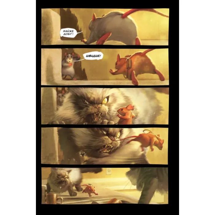 Комикс Чкури. Приречена колонія. Том 1 - Мак Сміт Varvar Publishing (9786170999528) изображение 3