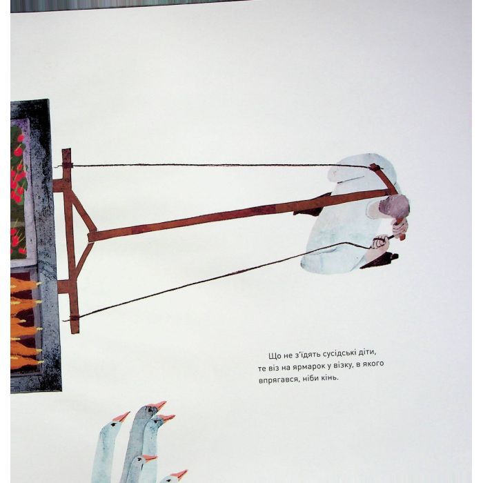 Книга Казка про дивовижну яблуню - Оксана Думанська Жорж (9786178023829) изображение 10