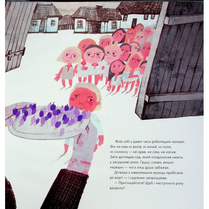 Книга Казка про дивовижну яблуню - Оксана Думанська Жорж (9786178023829) изображение 8