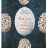 Книга Казка про дивовижну яблуню - Оксана Думанська Жорж (9786178023829)