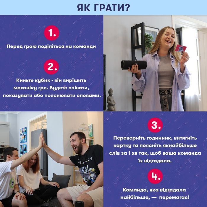 Настольная игра 18+ Orner Скажи или покажи 18+ (укр.) (orner-3069) изображение 5