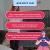 Настольная игра 18+ Orner Скажи или покажи 18+ (укр.) (orner-3069) изображение 6