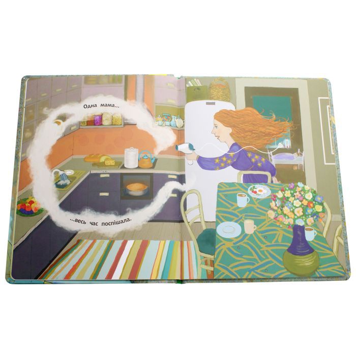 Книга Калюжа. Книга-картинка - А. Штефан Ранок (9786170951427) зображення 3