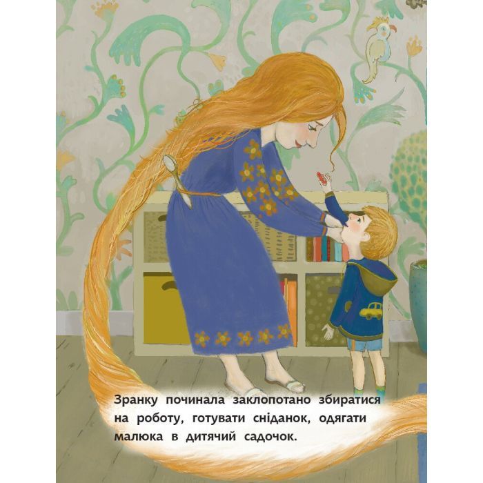 Книга Калюжа. Книга-картинка - А. Штефан Ранок (9786170951427) зображення 4