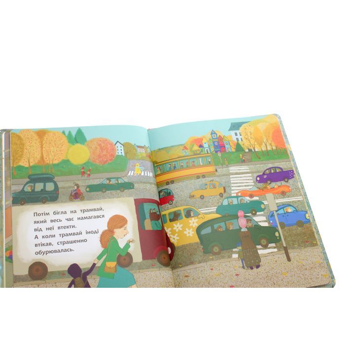 Книга Калюжа. Книга-картинка - А. Штефан Ранок (9786170951427) зображення 5