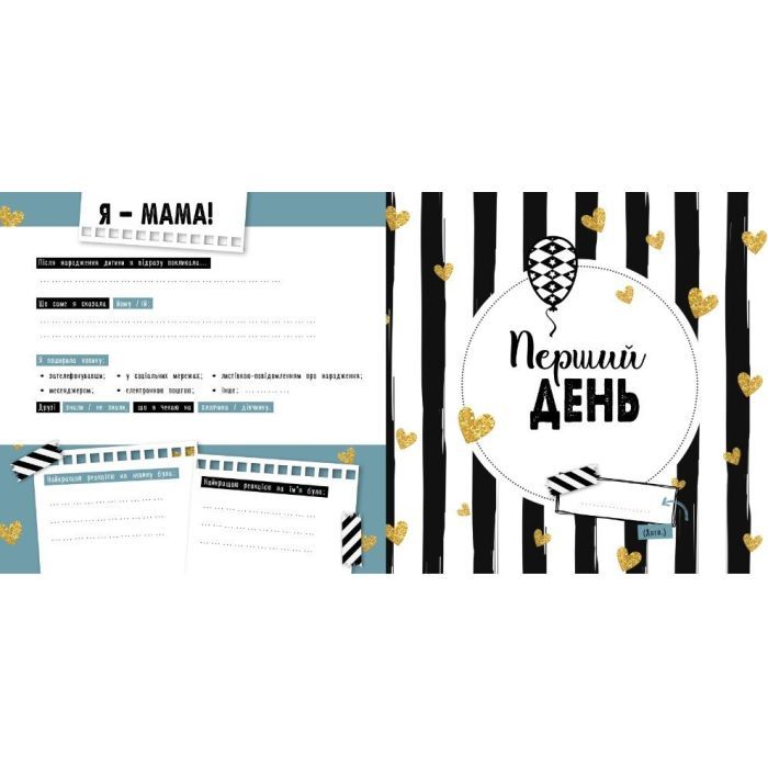 Книга Перший рік дитини Ранок (9786170988300) изображение 2