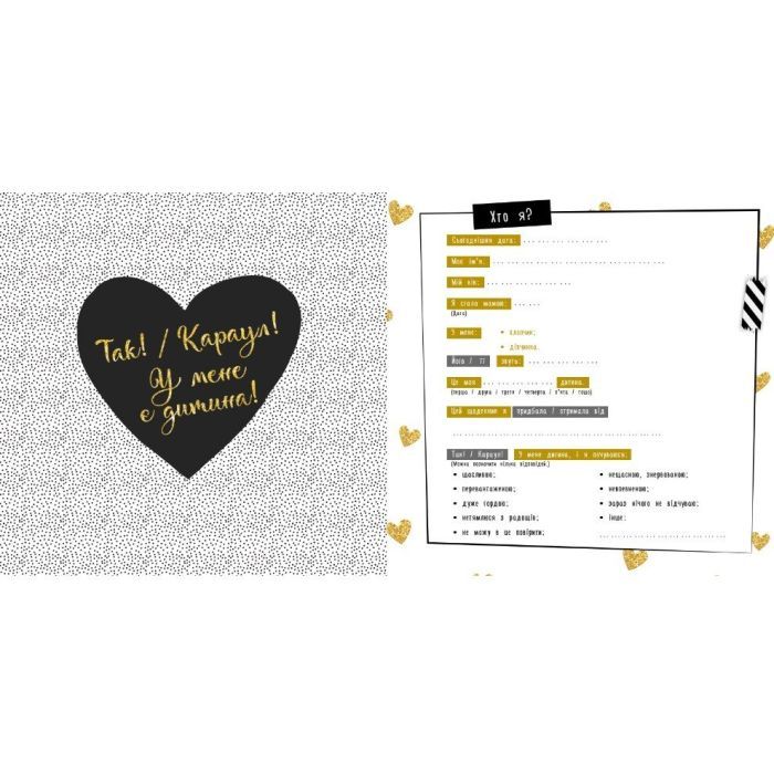 Книга Перший рік дитини Ранок (9786170988300) изображение 4