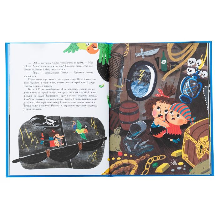 Книга Сім історій про піратів - Олівер Дюпен Ранок (9786170989567) изображение 5