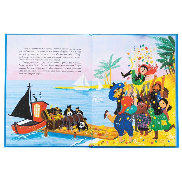 Книга Сім історій про піратів - Олівер Дюпен Ранок (9786170989567) изображение 6