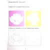 Книга KUMON. Творчість Ранок (9786170970893) изображение 9