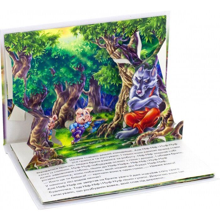 Книга Троє поросят. Книжка-панорамка Ранок (9789667500788) зображення 3