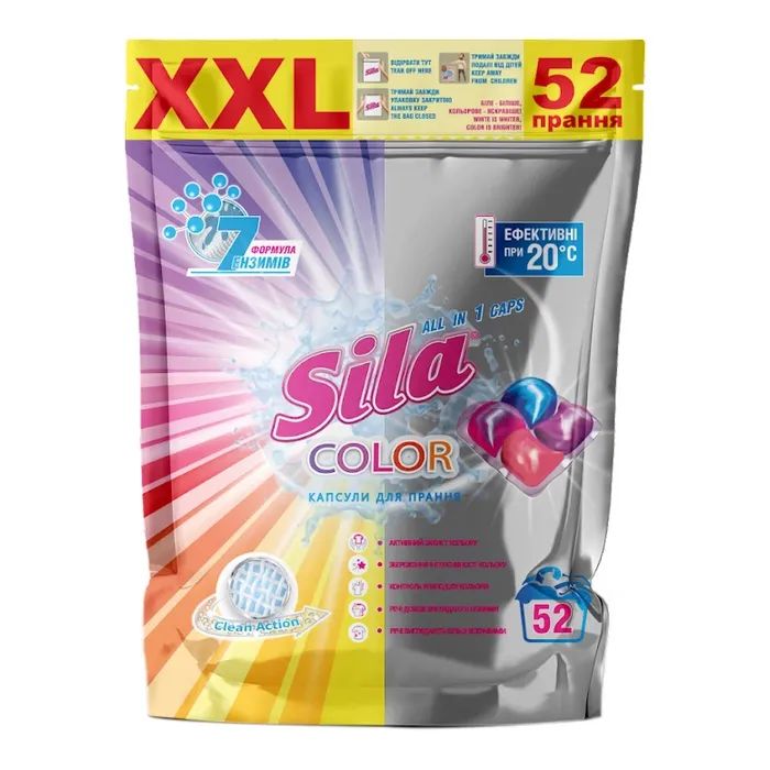 Капсулы для стирки Sila Color 52 шт. (4823107605734)