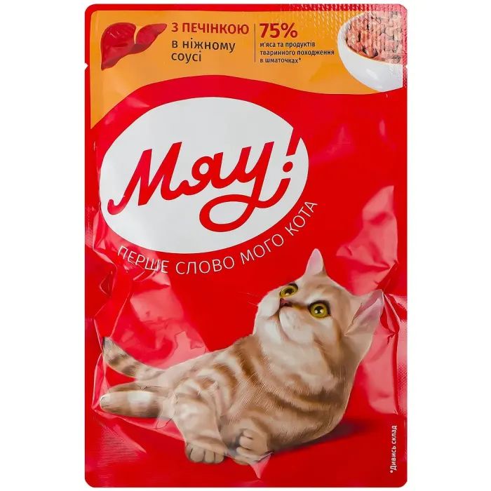 Влажный корм для кошек Мяу! С печенью в нежном соусе 85 г (4820269142640)
