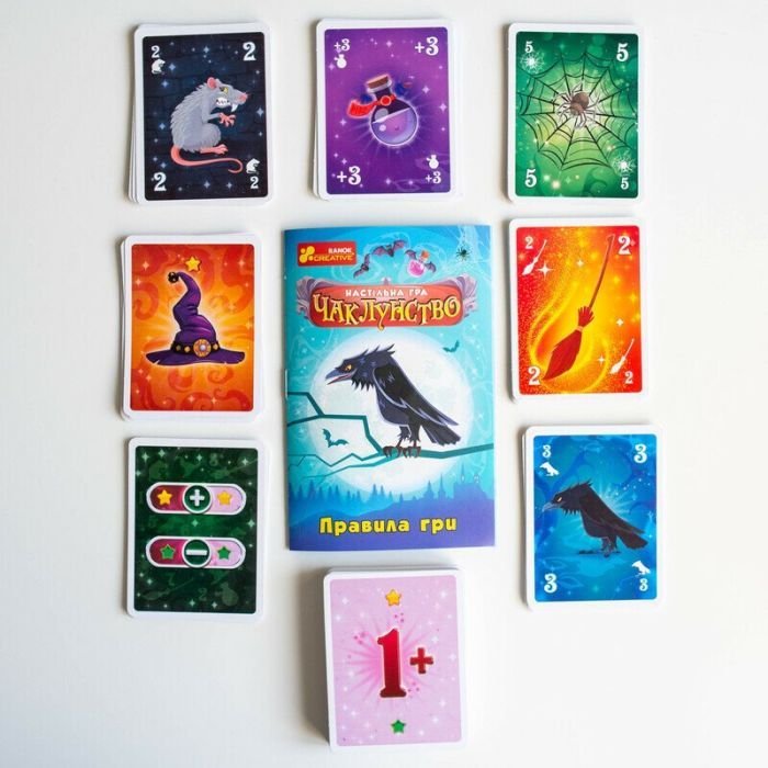 Настільна гра Ранок Чаклунство (4827476988092) зображення 10
