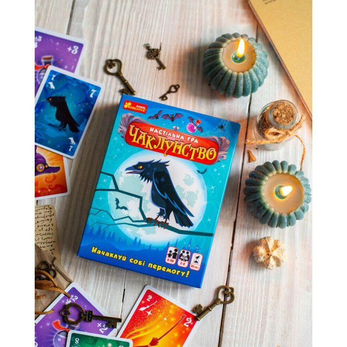 Настільна гра Ранок Чаклунство (4827476988092) зображення 2