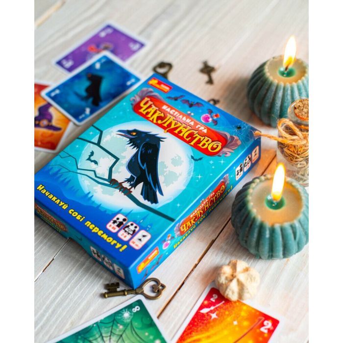 Настільна гра Ранок Чаклунство (4827476988092) зображення 3