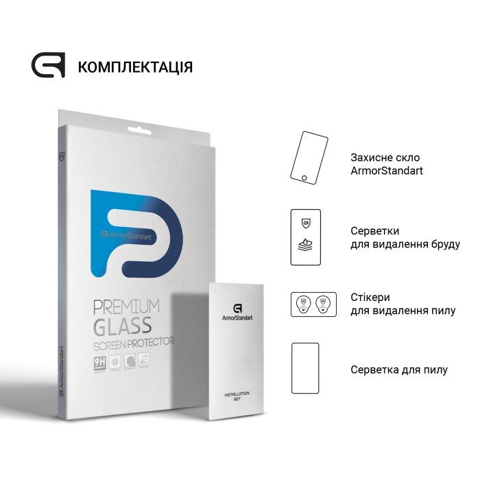 Стекло защитное Armorstandart Glass.CR Lenovo Idea Tab Plus (ARM90124) изображение 4