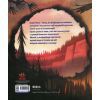 Книга Містичне мистецтво. Гравіті Фолз Disney Ранок (9789667502256) зображення 2