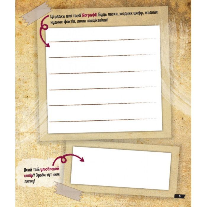 Книга Містичне мистецтво. Гравіті Фолз Disney Ранок (9789667502256) изображение 3