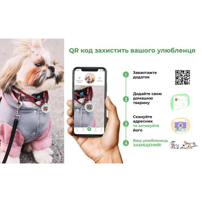 Шлей для кошек Waucat Nylon с QR паспортом "Зубастые монстры" пластиковый фастекс (329-4048) изображение 4
