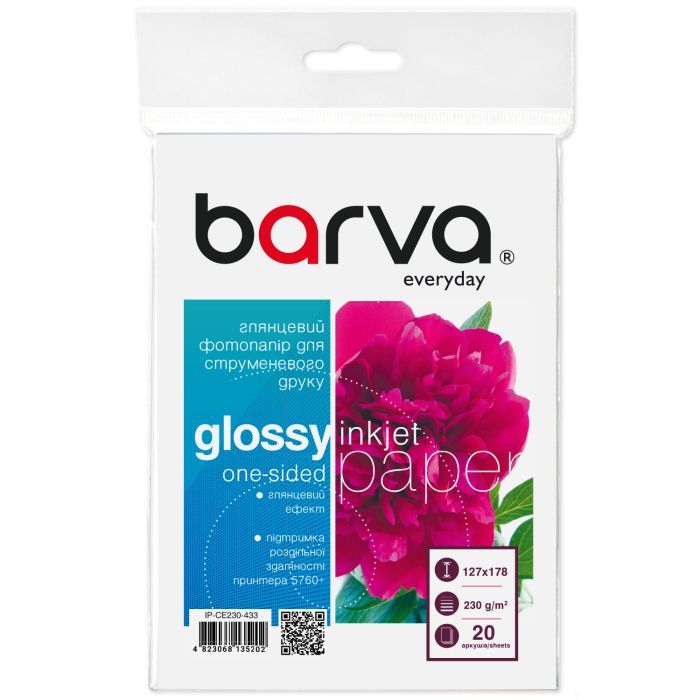 Фотобумага Barva 13x18, 230 g/m2, Everyday, glossy, 20c (IP-CE230-433)