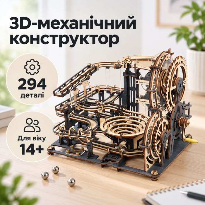 Конструктор Robotime Rokr дерев'яний 3D Мармурове нічне місто (LGA01) зображення 2