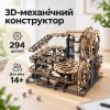 Конструктор Robotime Rokr дерев'яний 3D Мармурове нічне місто (LGA01) зображення 2