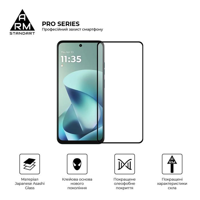 Стекло защитное Armorstandart Pro Motorola G57 Power 5G (ARM89663) изображение 2