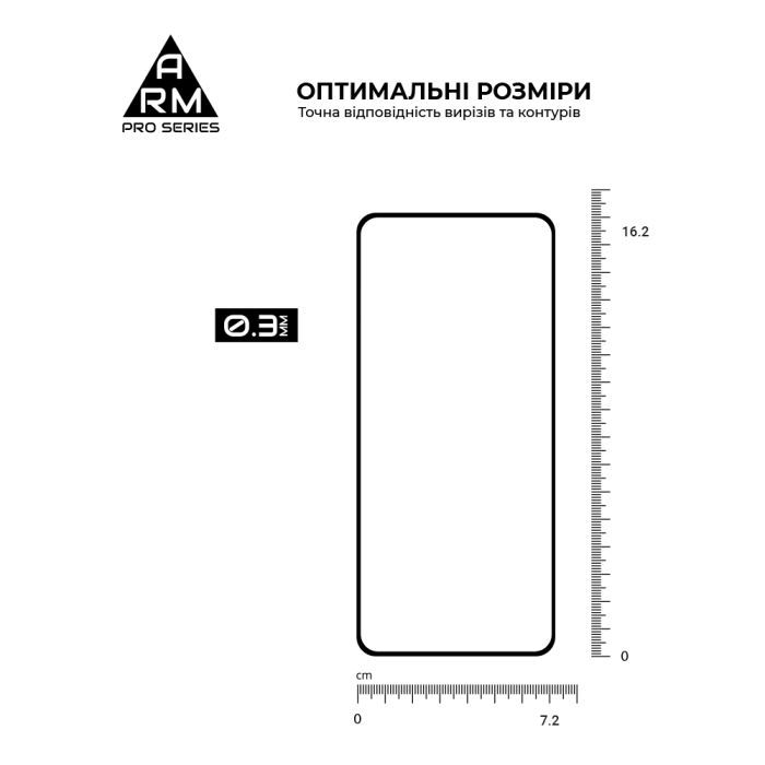 Стекло защитное Armorstandart Pro Motorola G57 Power 5G (ARM89663) изображение 3