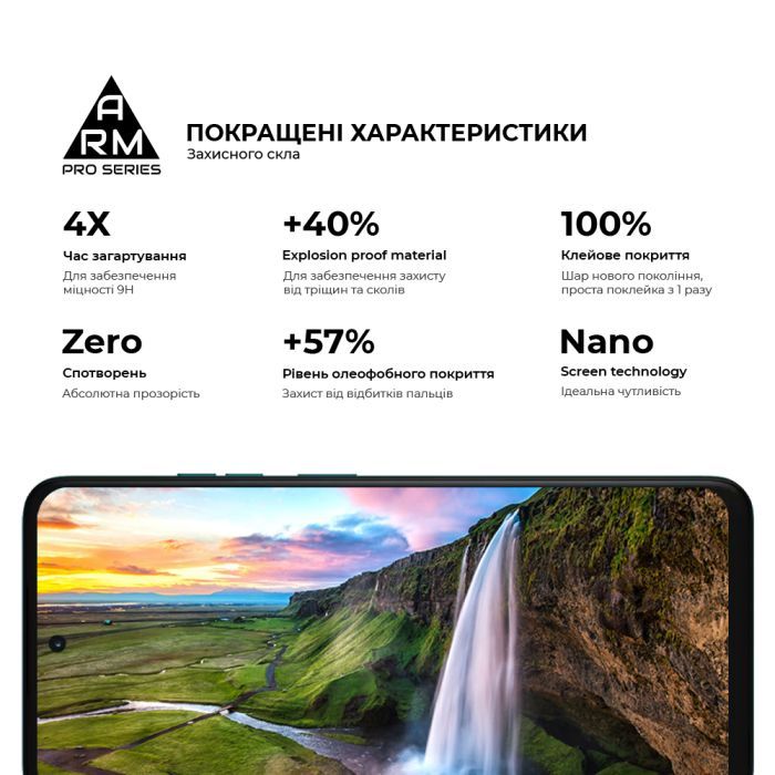 Стекло защитное Armorstandart Pro Motorola G57 Power 5G (ARM89663) изображение 5