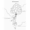 Книга Щенячий Патруль. Час вечірки Ранок (9786177846191) зображення 3