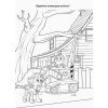 Книга Щенячий Патруль. Час вечірки Ранок (9786177846191) зображення 5