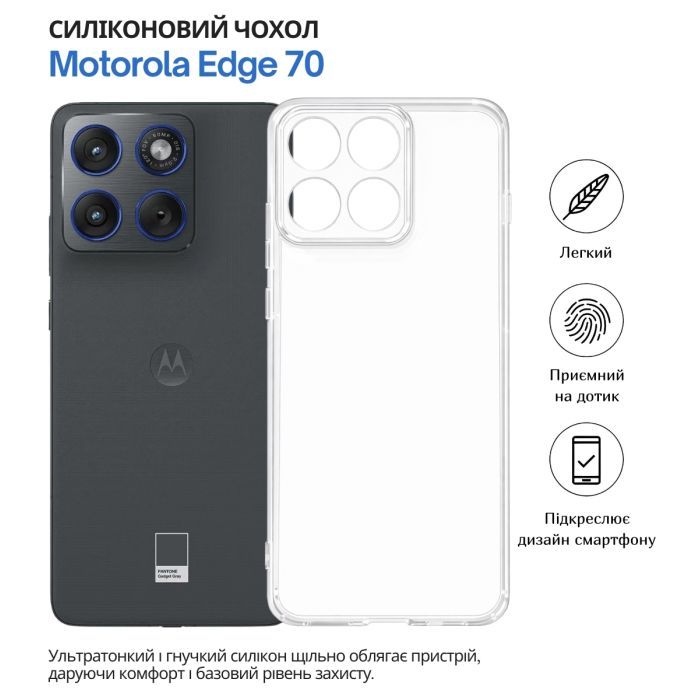 Чохол до мобільного телефона BeCover Motorola Edge 70 Transparancy (715048) зображення 7