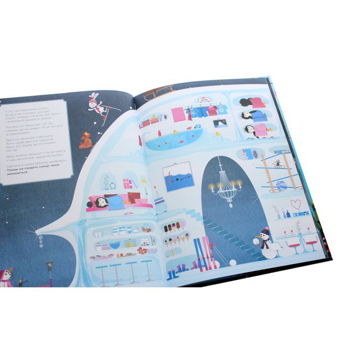 Книга Великодні забавки. У пошуках подарунків від Банні - Міке Ґуталс Ранок (9786170970213) зображення 6