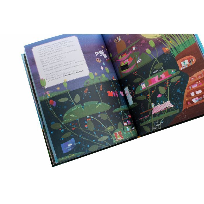 Книга Великодні забавки. У пошуках подарунків від Банні - Міке Ґуталс Ранок (9786170970213) зображення 7