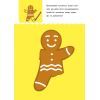 Книга Креативна навчалочка. 3-4 роки - Н.В. Мусієнко Активний розвиток талантів (9786170943873) изображение 7