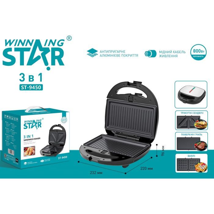 Вафельница WINNINGSTAR ST-9450 изображение 6